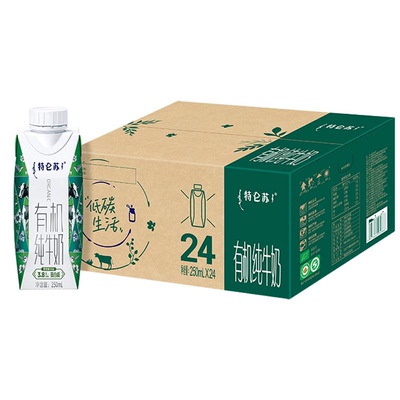 蒙牛 特仑苏有机纯牛奶 梦幻盖 250ml×24包 81.58元包邮