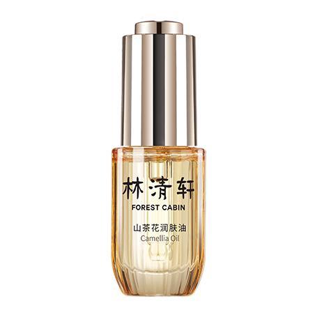 林清轩 山茶花润肤油 15ml 58.59元（需用券）