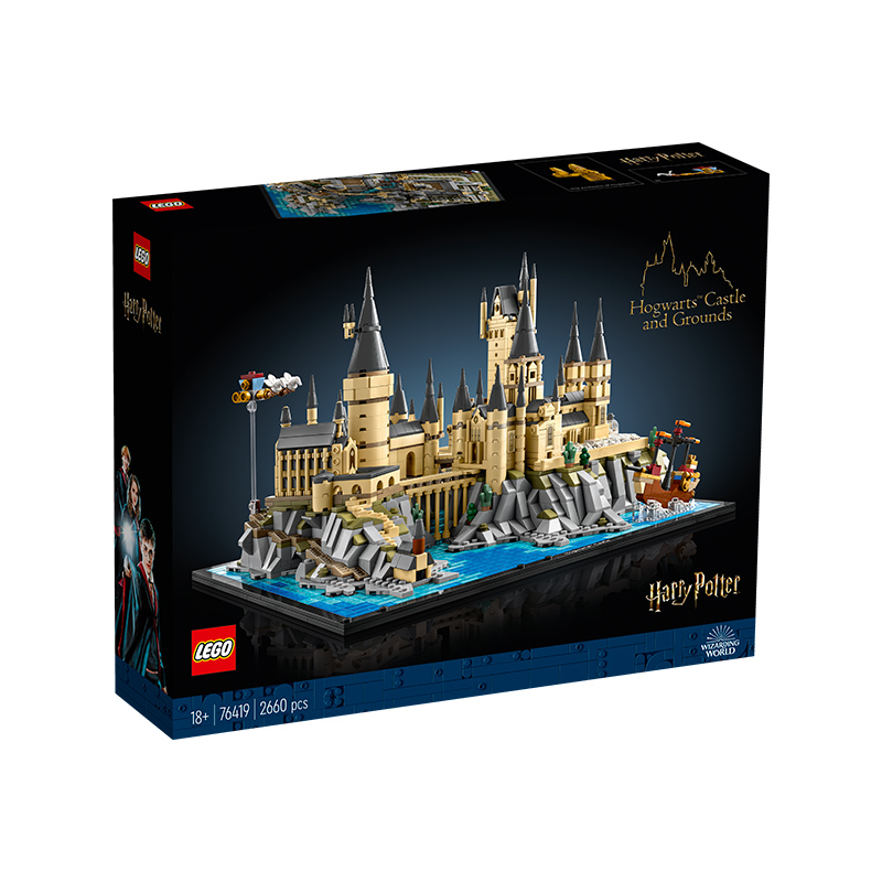 LEGO 乐高 哈利波特 76419 霍格沃茨城堡和庭院 拼装积木玩具 798.95元