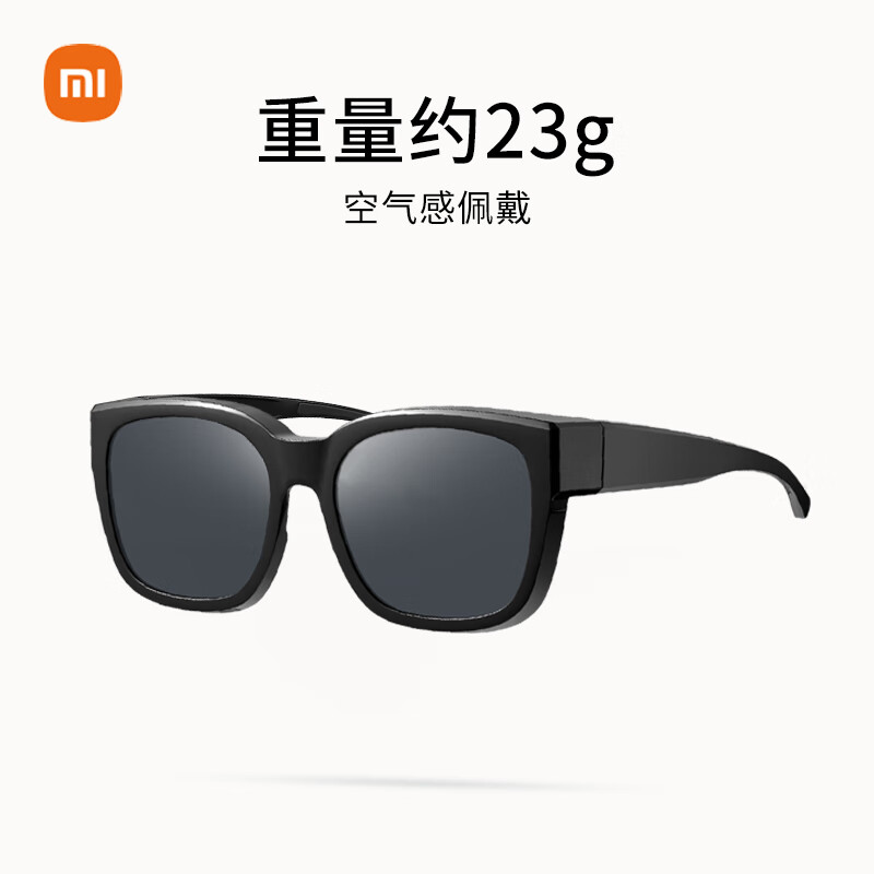 米家 MIJIA MSG05GL 中性偏光太阳镜 黑色 58mm 79.9元