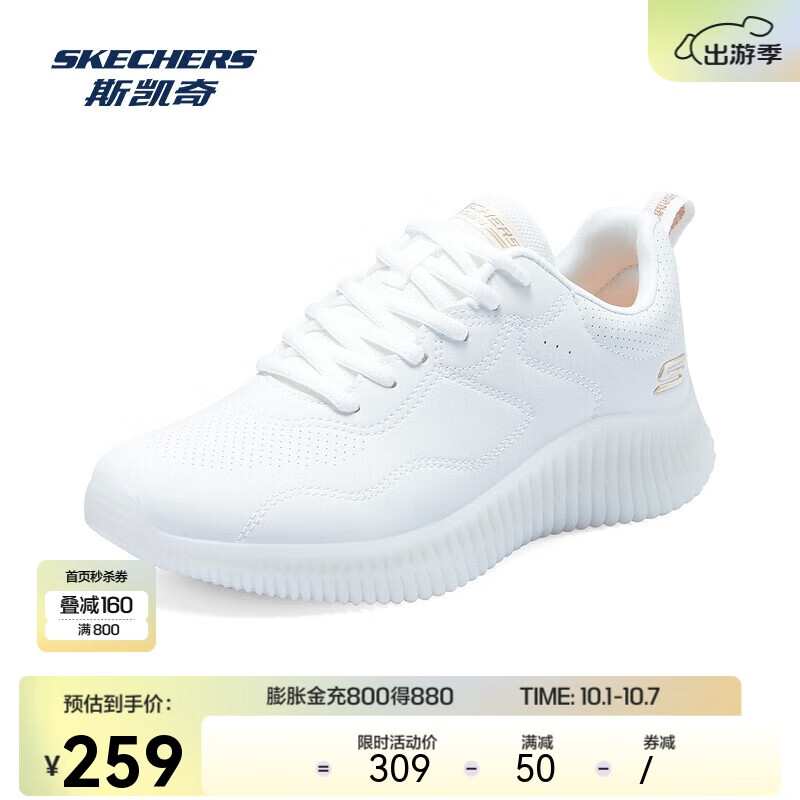 SKECHERS 斯凯奇 运动鞋四季低帮休闲跑步鞋女鞋日常百搭通勤舒适柔软117422 25