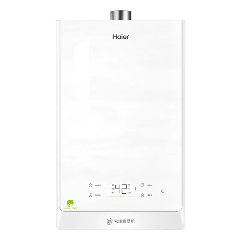 Haier 海尔 JSLQ27-16KLN-ECO3FU1 燃气热水器 16升 2063元（需用券）