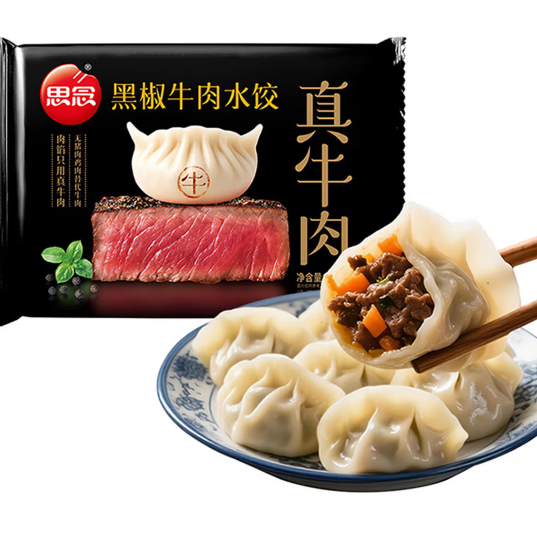 思念 真牛肉黑椒牛肉水饺 馄饨组合任选 5.99元