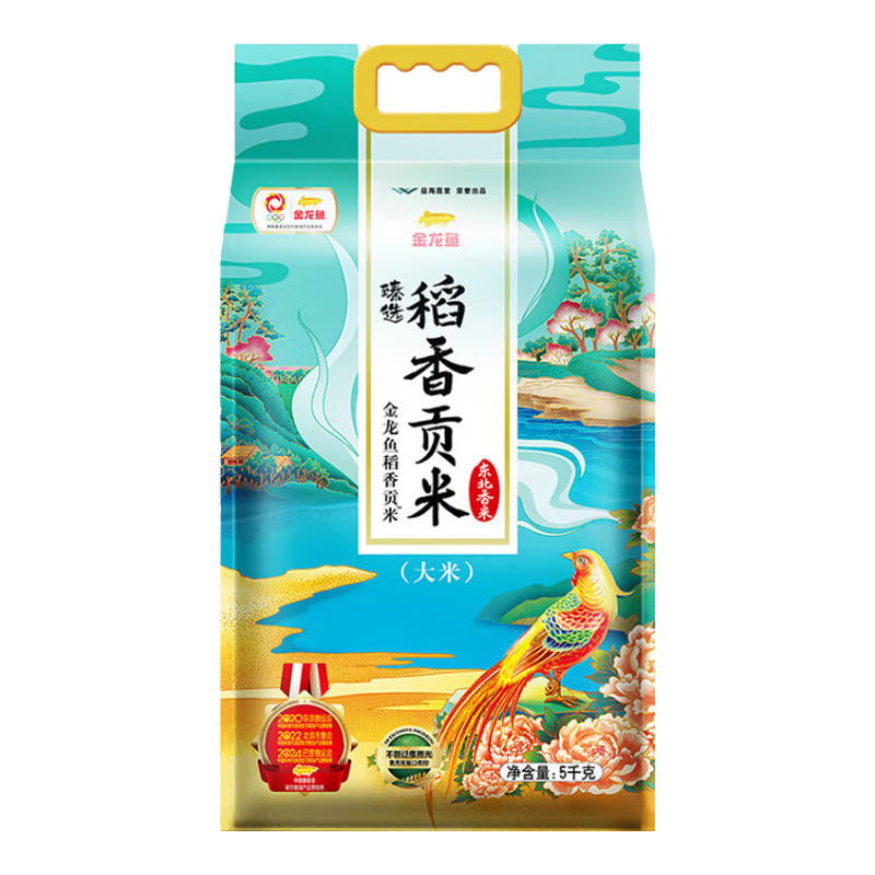 金龙鱼 臻选 稻香贡米 5kg 19.9元