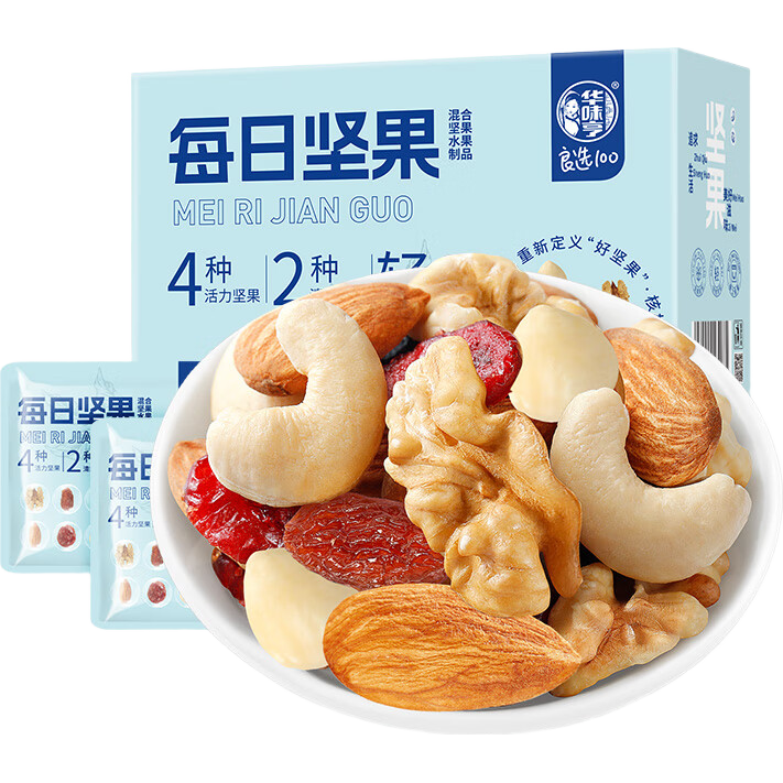 华味亨 折24.9元/盒！买一赠一！每日坚果420g/盒 21袋（4+2混合坚果） 49.9元（