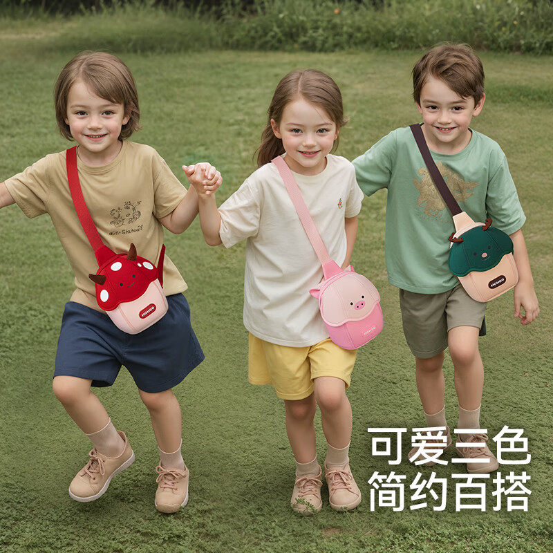 诺狐 赠同款斜挎包诺狐儿童书包幼儿园背包3-6岁户外旅行包女童男孩可爱轻便双肩小背包 趣味天使系列-小蘑菇 69.9元 - 线报酷