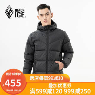 BLACK ICE 黑冰 F8112 男士鹅绒连帽羽绒服 *2件 770元(合385元/件)(图1) BLACK ICE 黑冰 F8112 男士鹅绒连帽羽绒服 *2件 770元(合385元/件)(图1)