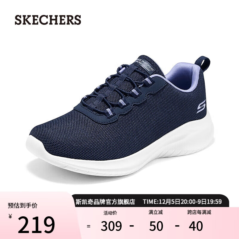 SKECHERS 斯凯奇 女鞋网面透气休闲鞋117570 海军蓝色/NVY 38 408元（需用券）