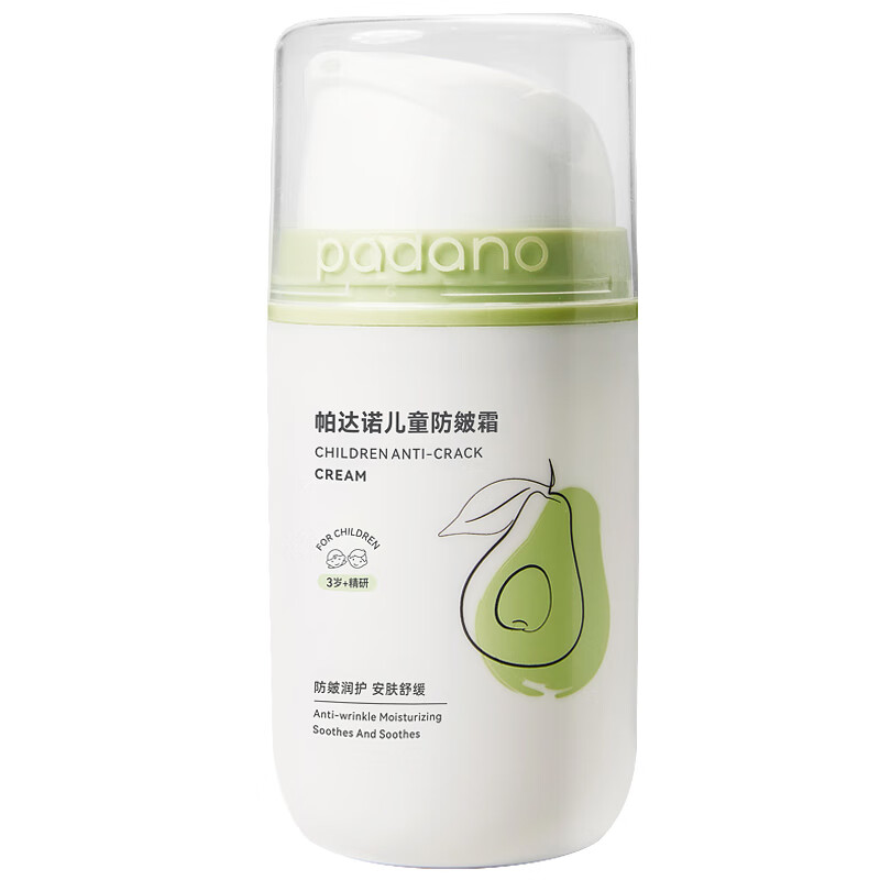 PLUS会员：PADANO 帕达诺 儿童面霜 50g 36.81元（需买2件，共73.82元，双重优惠）