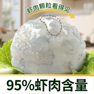 天猫超市 95%虾肉含量 虾滑 100g*6 45.51元 - 线报酷 天猫超市 95%虾肉含量 虾滑 100g*6 45.51元 - 线报酷