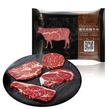天莱香牛 有机排酸牛肉 750g 167.3元