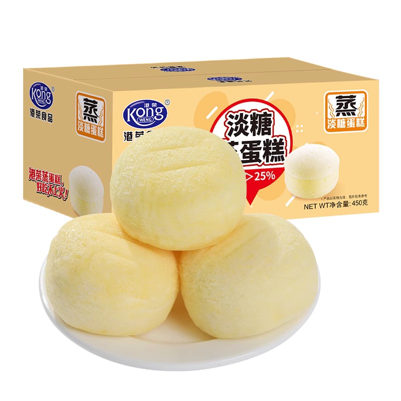 Kong WENG 港荣 淡糖味蒸蛋糕 450g 19.9元（需买2件，需用券）