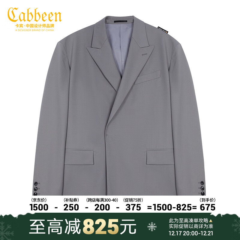 Cabbeen 卡宾 商场同款Cabbeen卡宾都市男装休闲灰色西服外套气质H 中灰色36 50/1