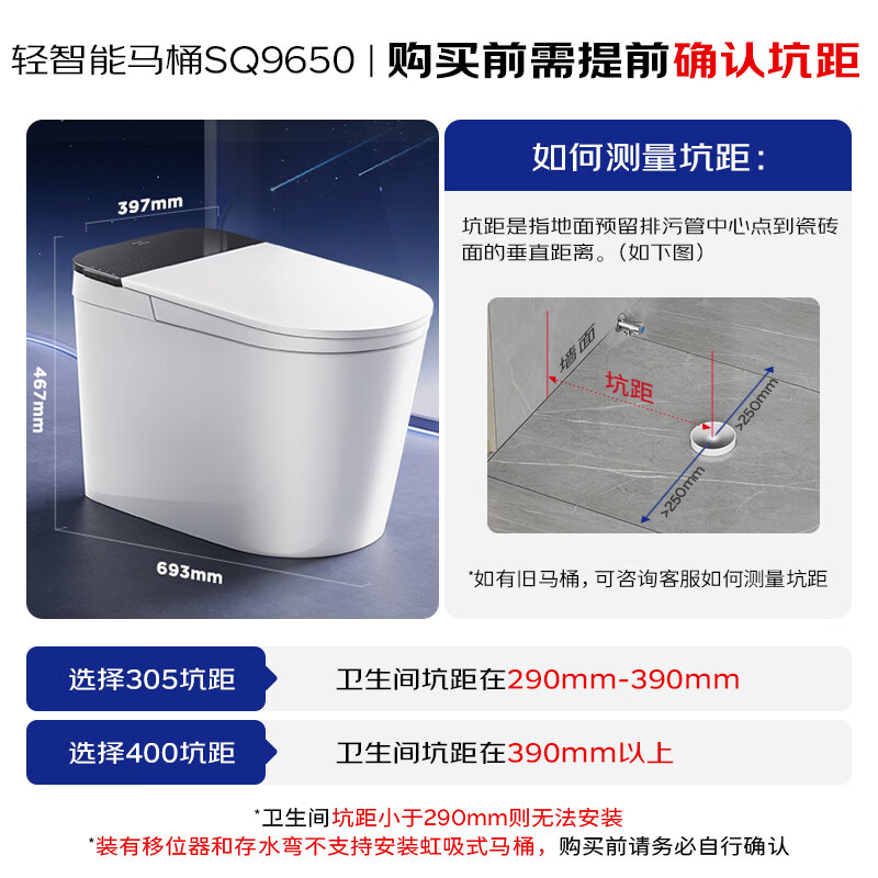 九牧 无水压限制旋风魔力泡免触翻盖NFC轻智能马桶SQ9650-SA-CJM305 1479.26元 - 86线报