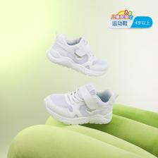 DR.KONG 江博士 2024春夏新款网布透气休闲中大童校园白色儿童运动鞋 249元