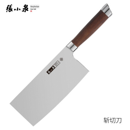 張小泉 张小泉锐利系列家用菜刀不锈钢刀具切片刀切肉刀斩骨刀小厨刀斩切