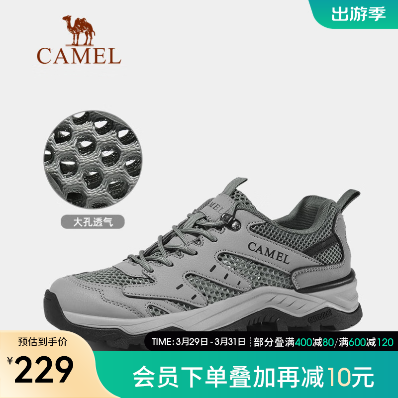 CAMEL 骆驼 户外鞋 男士休闲低帮减震防滑耐磨女士登山徒步鞋 A112303785，深灰