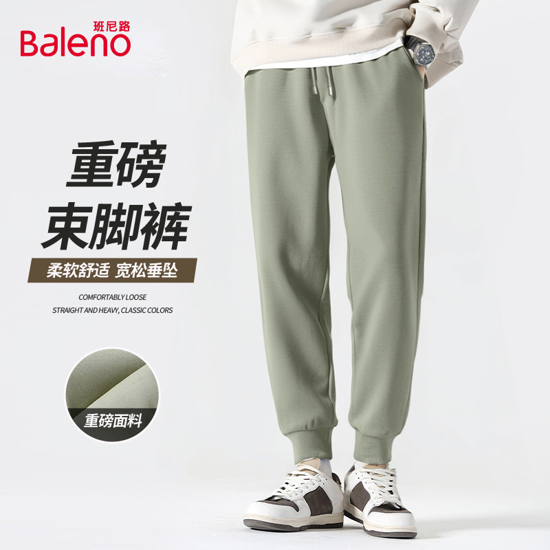 班尼路 青少年重磅棉束脚卫裤 2024031224-23PK69-BNL2 59.9元