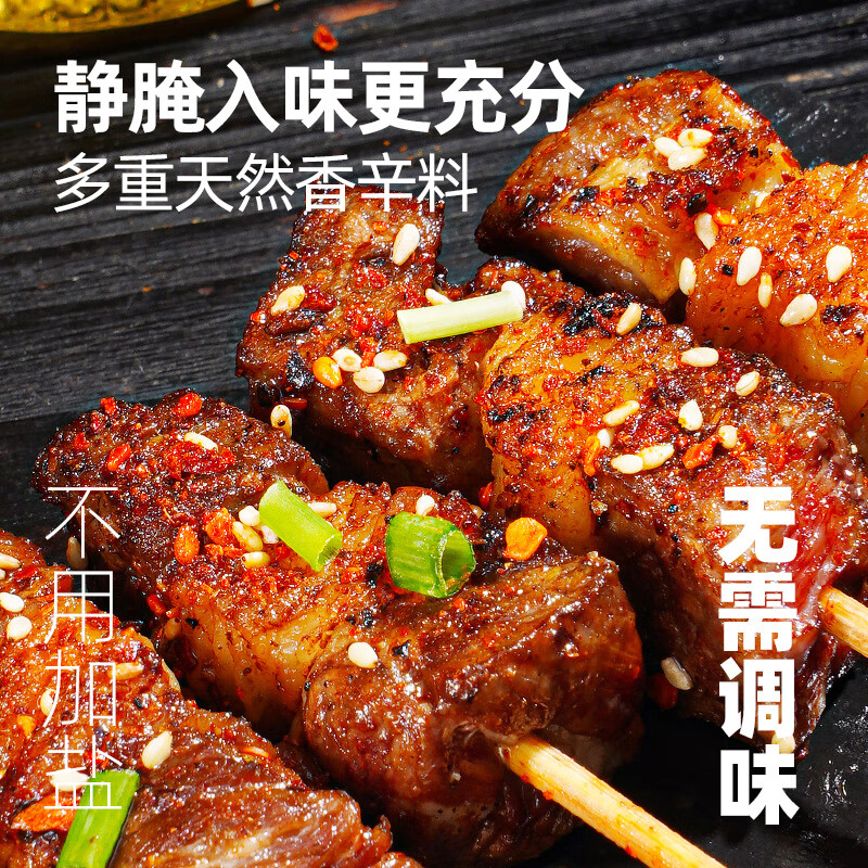安格斯牛肉串120g 8.8元 - 线报酷