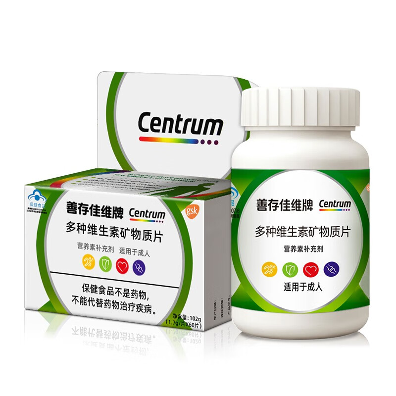 Centrum 善存 佳维牌 复合多种维生素矿物质片 120粒 75元（需用券）