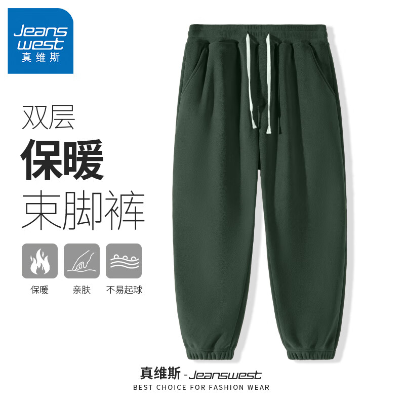 JEANSWEST 真维斯 男士双面摇粒绒束脚休闲裤 GW 60.75元（需用券）