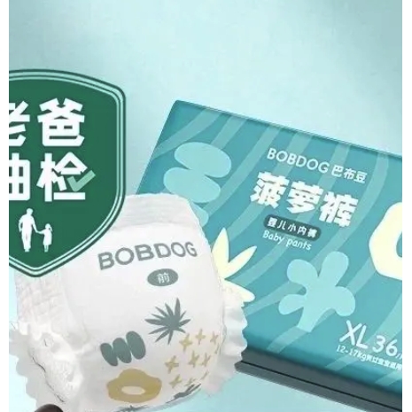 88VIP：BoBDoG 巴布豆 新菠萝拉拉裤XL36片 23.48元（需买3件，双重优惠）