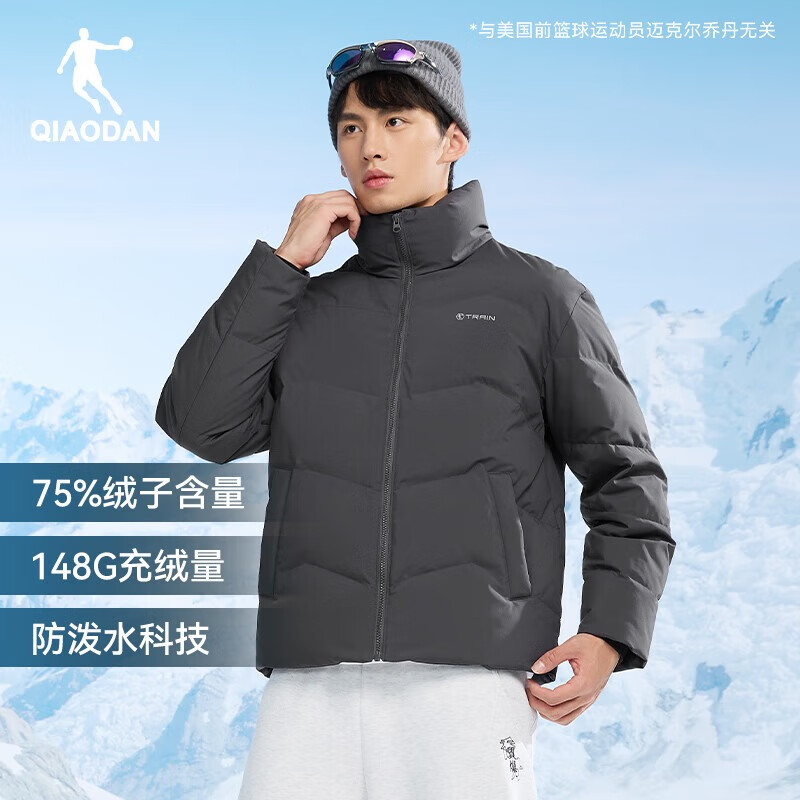 QIAODAN 乔丹 立领防泼水羽绒服 75绒子 L码148g充绒量 169元