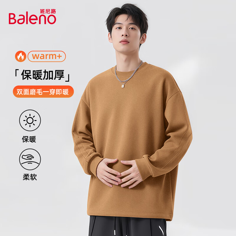 班尼路 280G双面绒长袖上衣男 *2件 59.8元(需领券，合29.9元/件)