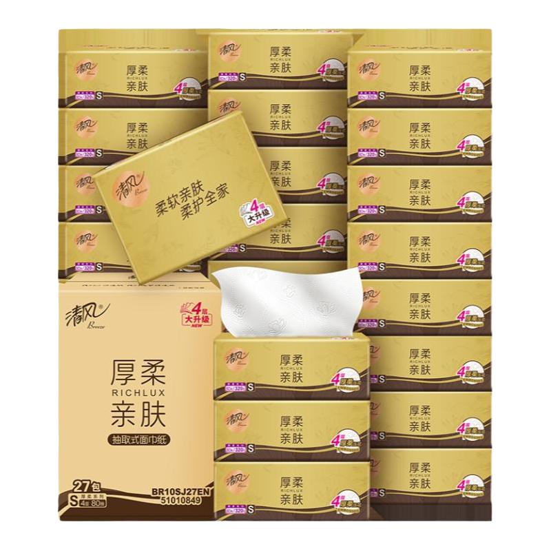88VIP：清风 厚柔系列金装抽纸M码4层80抽20包面巾纸餐巾 19.87元
