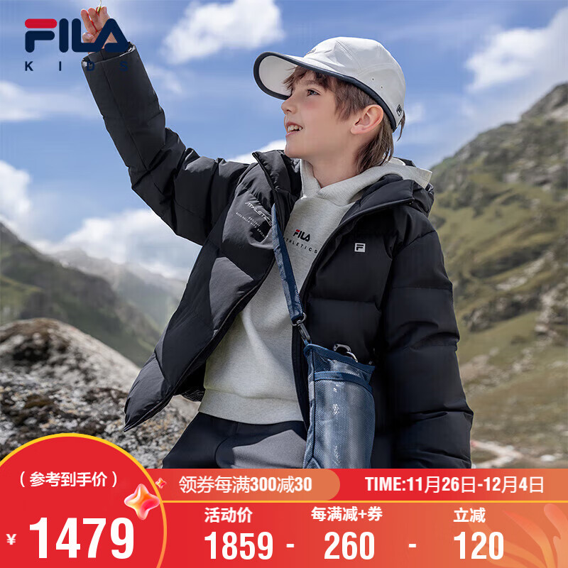 FILA 斐乐 童装儿童棉羽2024冬季男中大童常规羽绒服 1379元