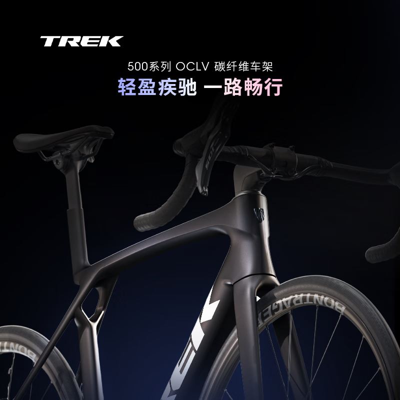 TREK 崔克 MADONE SL 5 公路车 哑光深烟灰色 M（166-177CM） 25780元（需用券）