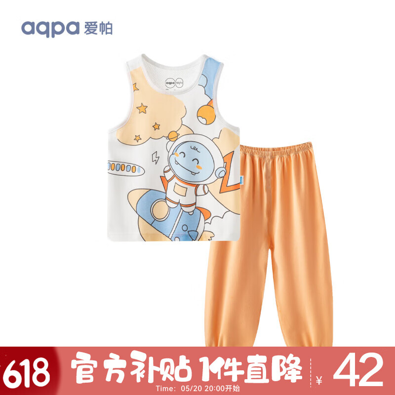 aqpa 婴儿背心内衣套装夏季纯棉宝宝衣服薄款分体无袖长裤 星际小天 90cm 42