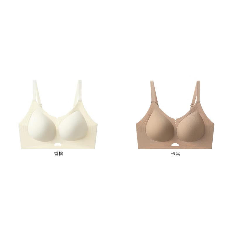 欧迪芬 内衣女无痕文胸 2件装 59.9元（需用券）