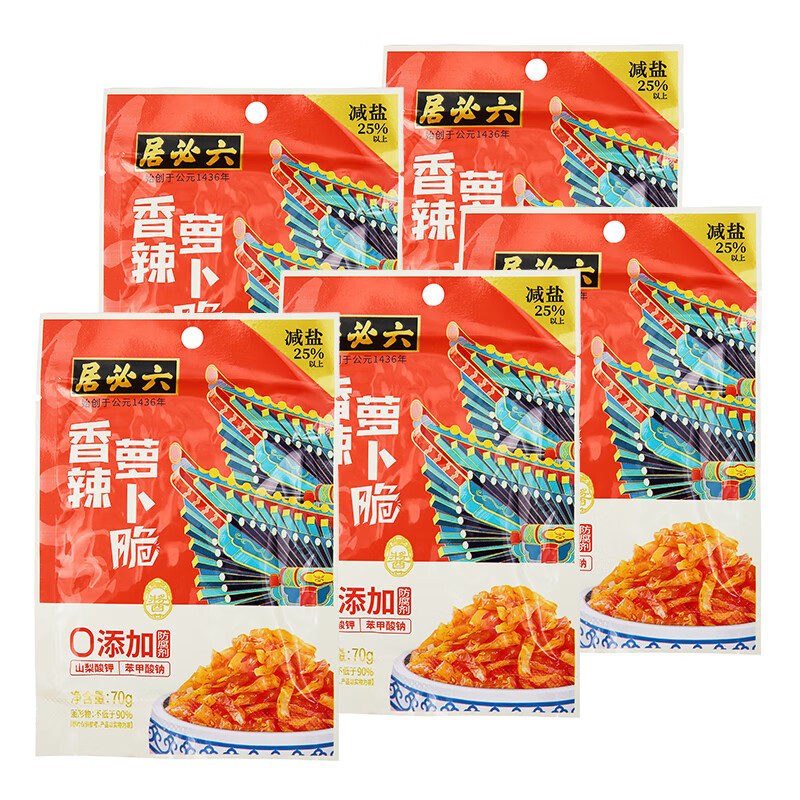 六必居 香辣萝卜脆 70g*5袋 7.45元（需买2件，需用券）