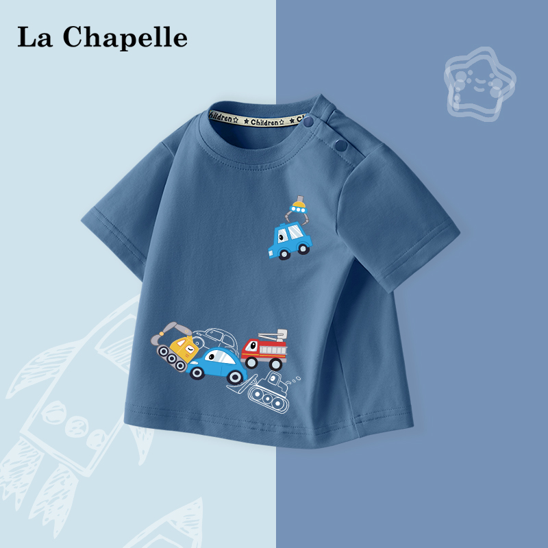 Lc La Chapelle 拉夏贝尔男童短袖t恤2024新款婴儿衣服汽车夏装打底衫儿童体恤
