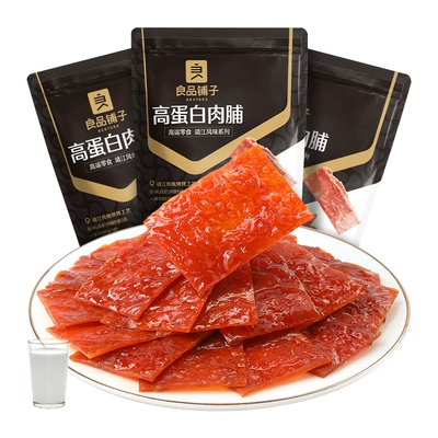 88VIP：良品铺子 高蛋白猪肉脯零食 150g*3袋 返后18.9元包邮（28.9元+返10元卡，