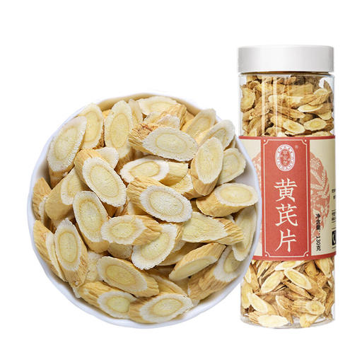 宁安堡 黄芪 130g*2罐 17.9元（需用券）