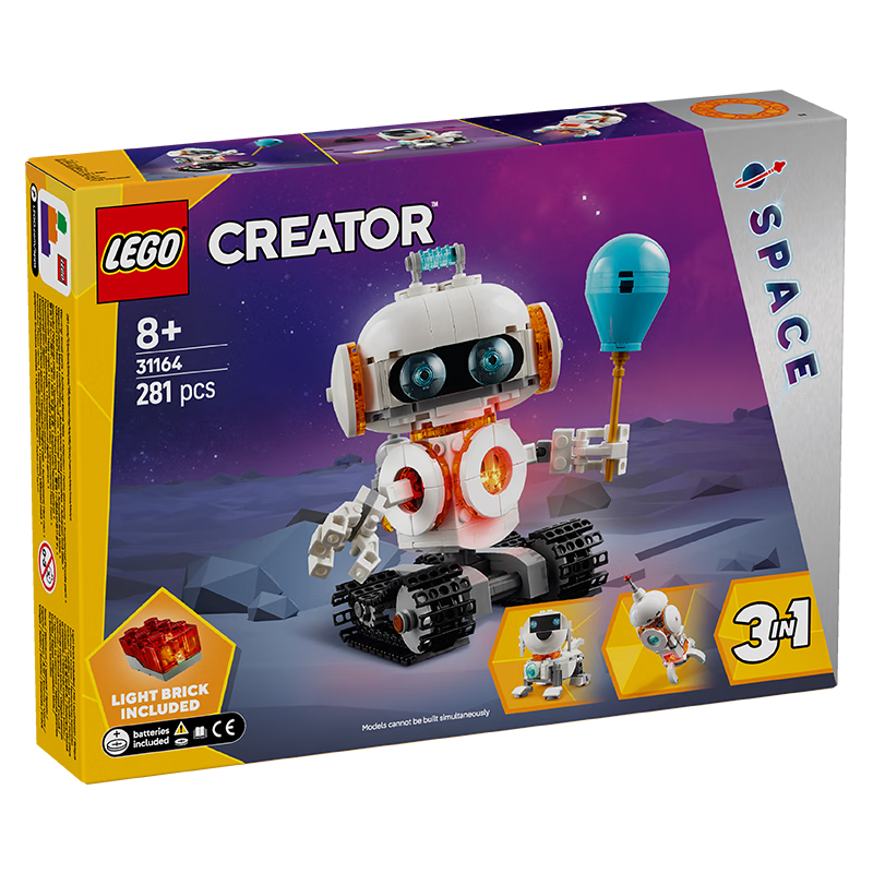 乐高 LEGO 积木拼装31164 太空机器人儿童玩具 168.25元