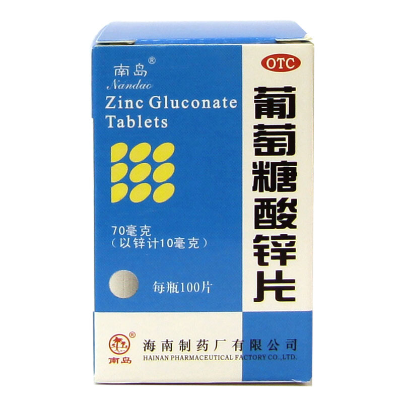 NANDAO 南岛 葡萄糖酸锌片 70mg*100片 5.8元