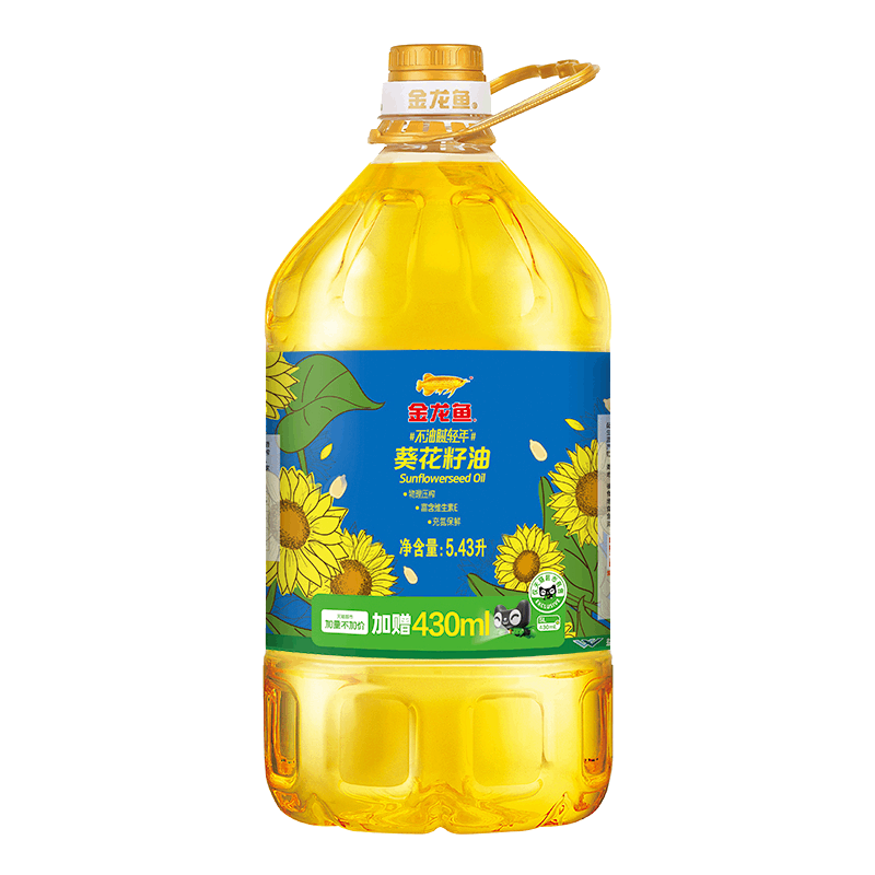 88VIP：金龙鱼 葵花籽油 5.436L/桶 55.96元