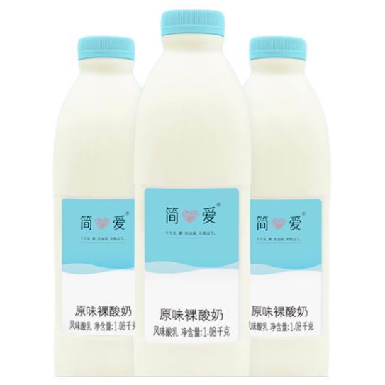 simplelove 简爱 裸酸奶 原味 1.08kg 19.43元（需买3件，需用券）