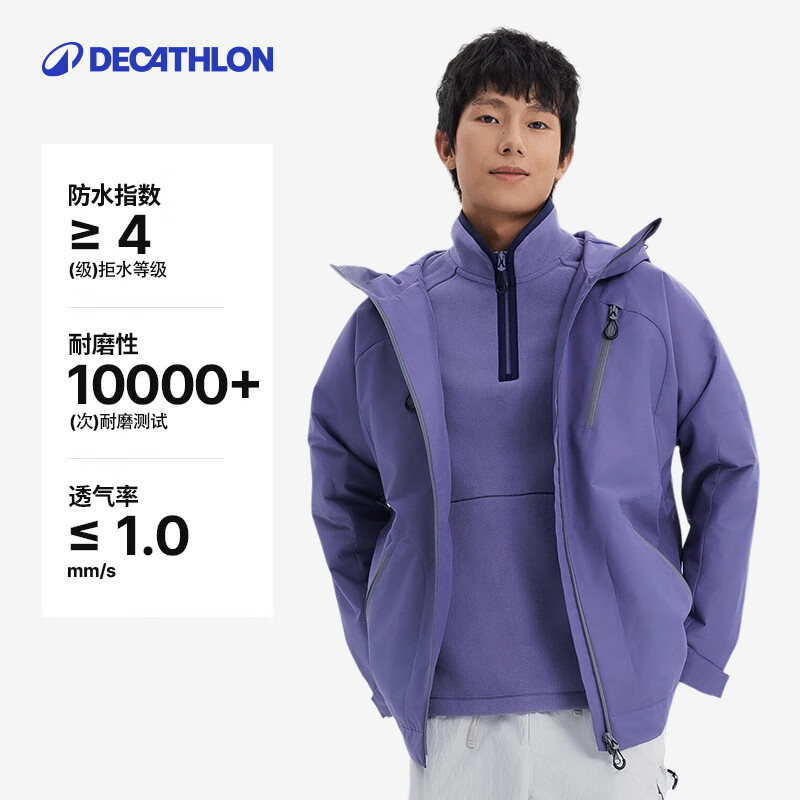 DECATHLON 迪卡侬 城市机能男女运动夹克5479055 349.9元