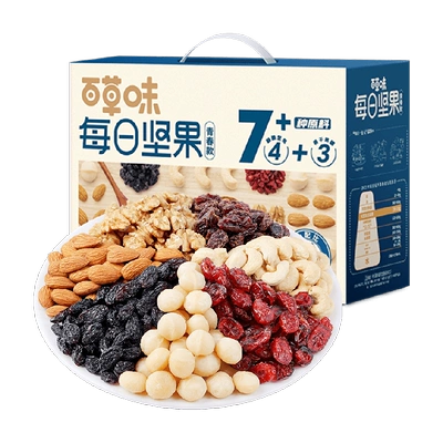 88VIP、需福袋：Be&Cheery 百草味 每日坚果175g 18.8元（需领券）