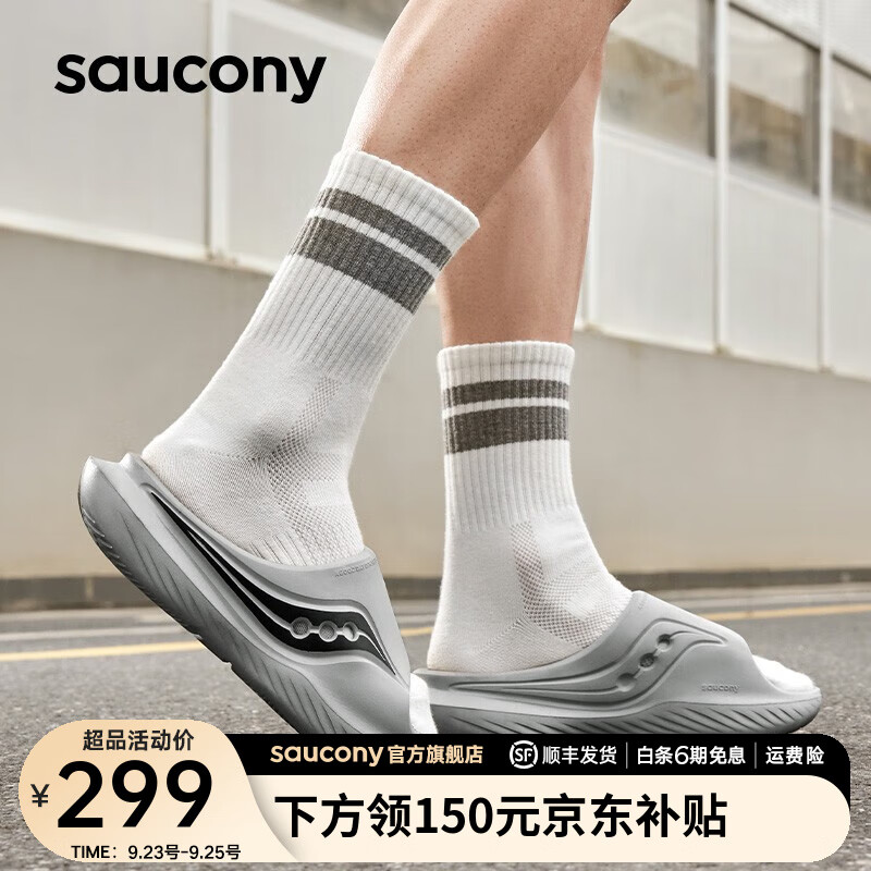 saucony 索康尼 拖鞋减震一脚蹬休闲鞋运动男女同款拖鞋Cradle摇篮 灰黑-8 44.5 2