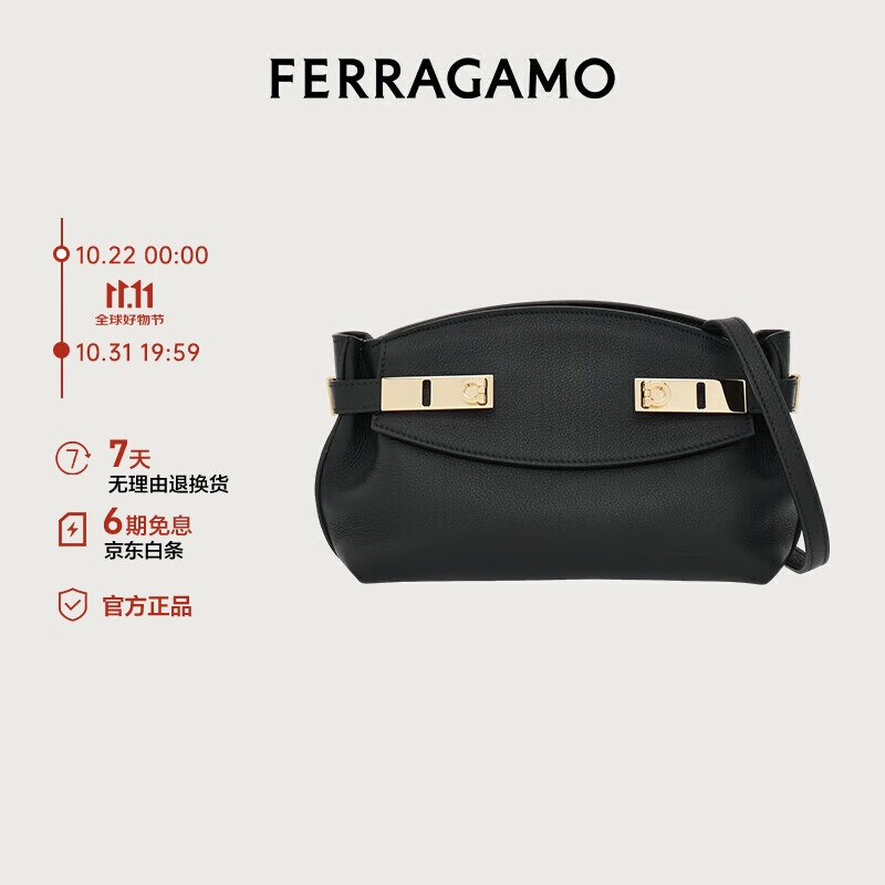 Salvatore Ferragamo 菲拉格慕 Ferragamo）女士黑色牛皮革手袋 0768846 7655元（需用券