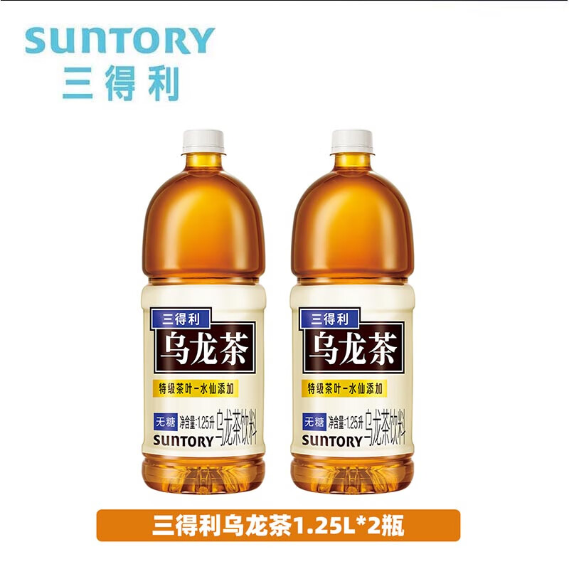 SUNTORY 三得利 无糖乌龙茶1.25L*2瓶 12.9元（需用券）