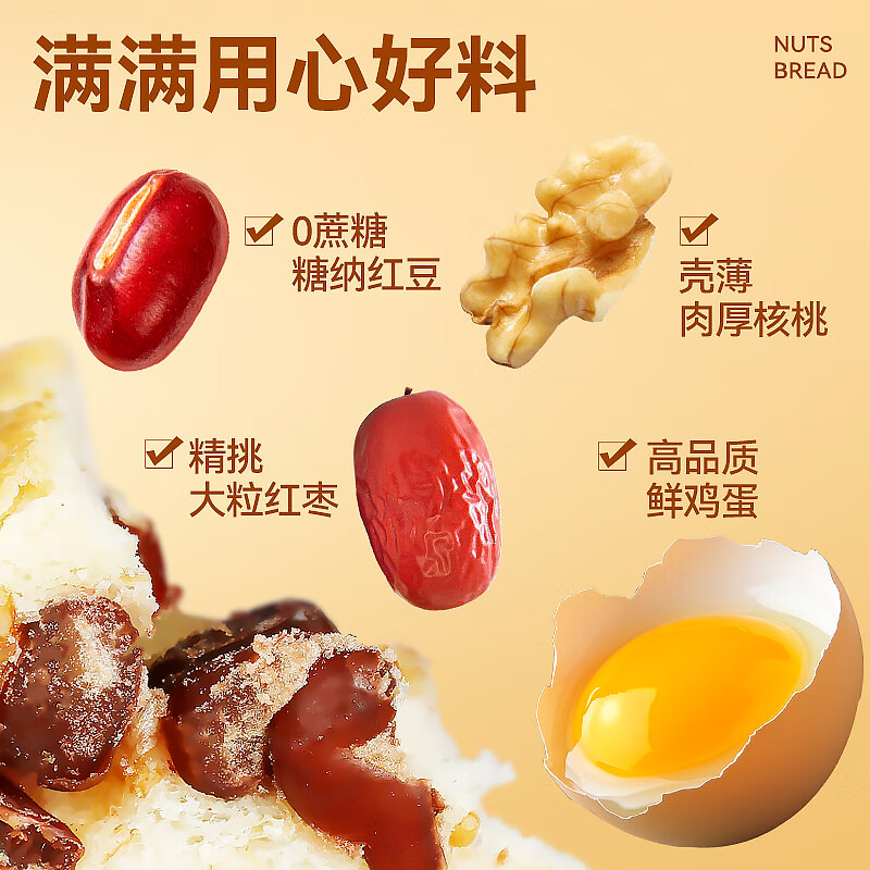 沃隆 早餐面包厚切吐司营养食品速食懒人充饥解馋饱腹小零食 1050g原味车轮面包 29.9元 - 86线报