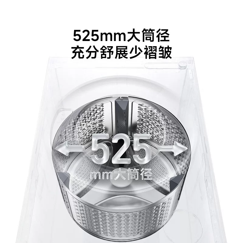 米家 超薄全嵌系列 XQG100MJ20滚筒洗衣机 1019.15元 - 86线报