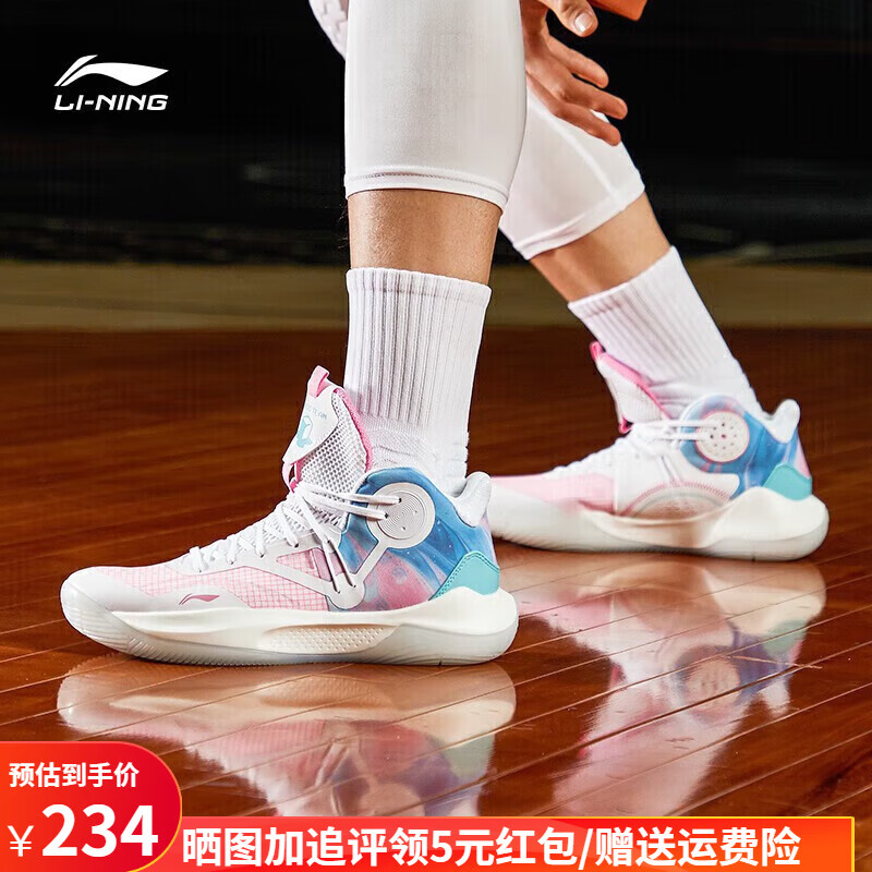 LI-NING 李宁 音速9 Team 篮球鞋男鞋回弹中帮缓震轻弹场地实战专业比赛 209.76