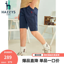 HAZZYS 哈吉斯 品牌童装男童梭织五分裤夏季男童儿童梭织休闲时尚短裤中大